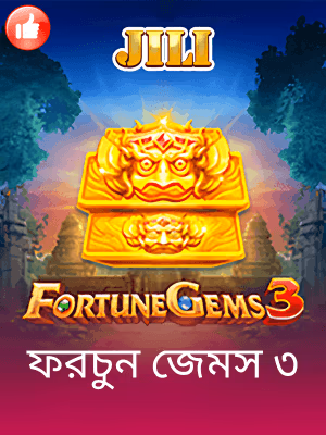 nbajee বাংলাদেশে খেলার ব্যানার দেখা যাচ্ছে