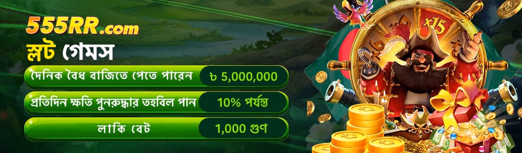 nbajee গেমিং প্ল্যাটফর্ম বাংলাদেশ প্রোমো ব্যানার
