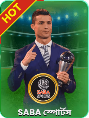 nbajee বাংলাদেশে গেম ব্যানার অফার